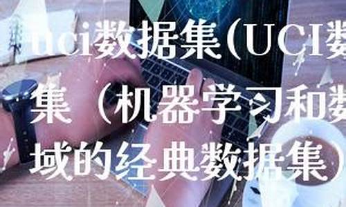 uci 源码